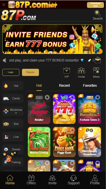 87P Game