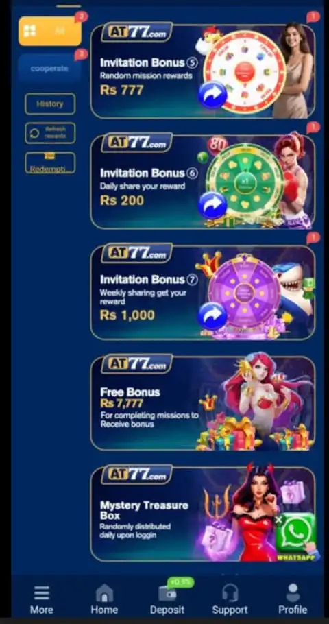 At77 Game