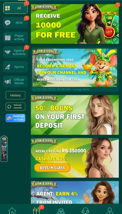 SK E999 Game