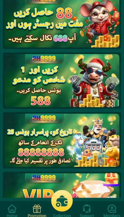 PH9999 Game