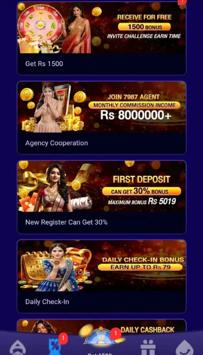7987 Game