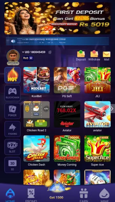 7987 Game