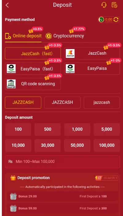 QZ786 Game
