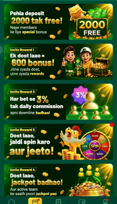 EU777 Game
